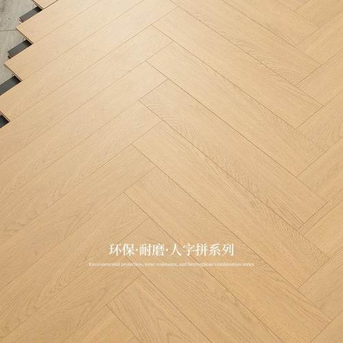 毫米艺术人字形与灰色黄色橡木图案疤痕深木色奶油风格增强覆合木