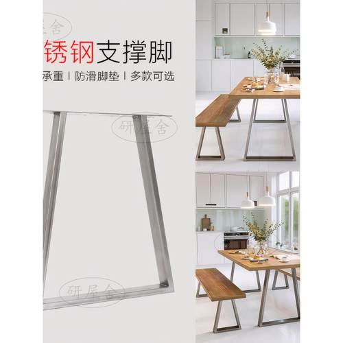 不锈钢桌腿支架桌腿桌桌桌腿工作台框架金属支撑桌增高