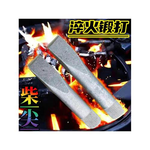 全钢锻打家用柴尖斧头尖加重柴尖分裂劈木斧尖户外劈柴斧劈桩工具