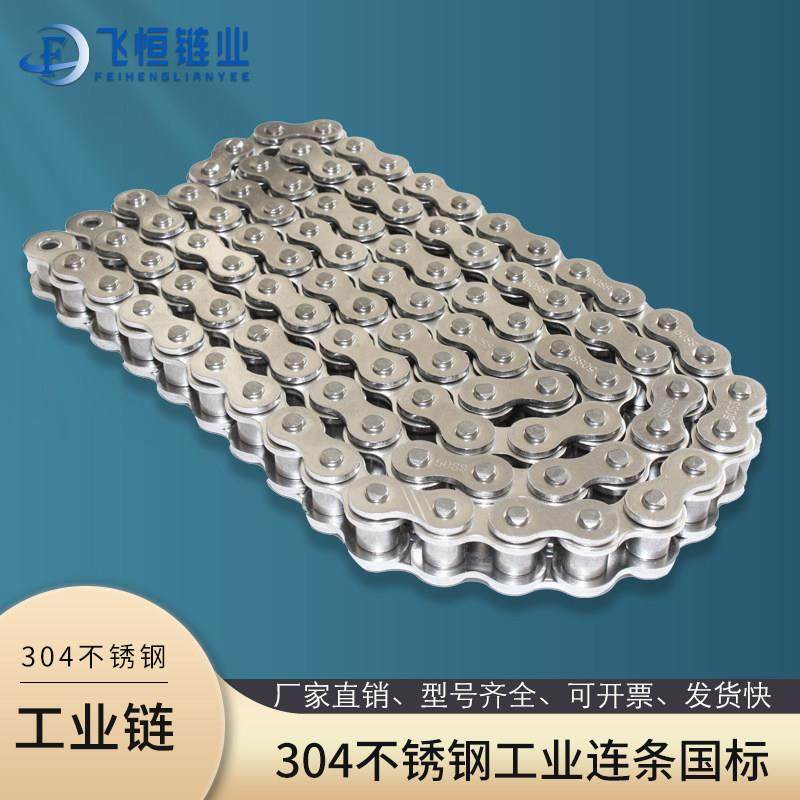 国标/不锈钢链条单双排分C/B/分B/分B/分A