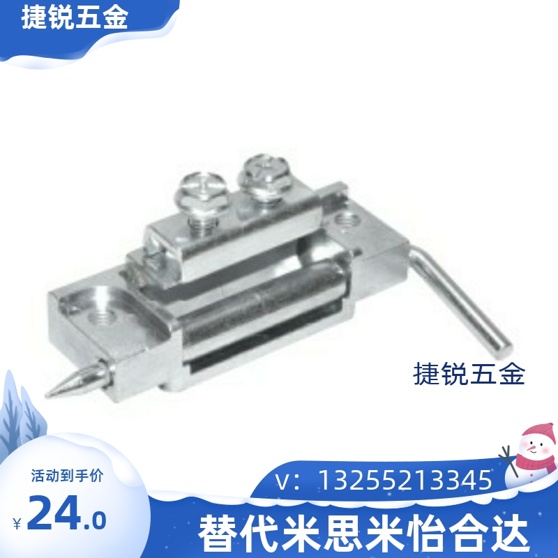 HFN01-8il0怡合达隐藏式铰链 内装门 门折边30mm