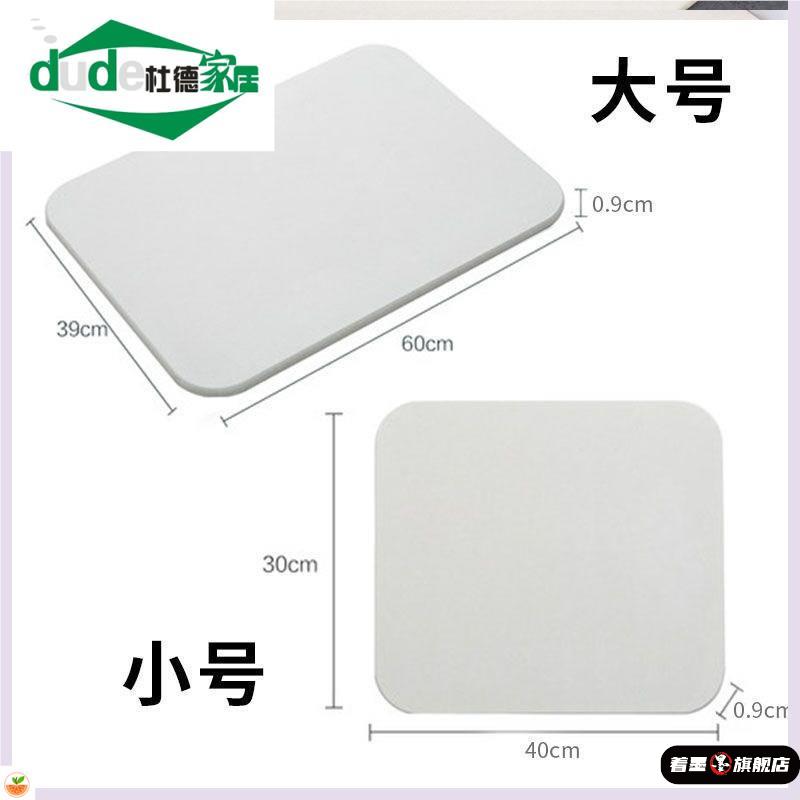 硅胶泥吸水垫洗澡吸水板进门卫生间洼藻泥台面厨房速Y干垫圭藻土