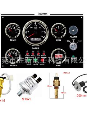 发电机发动机控制面板0004000转速油压油温水温电压油位