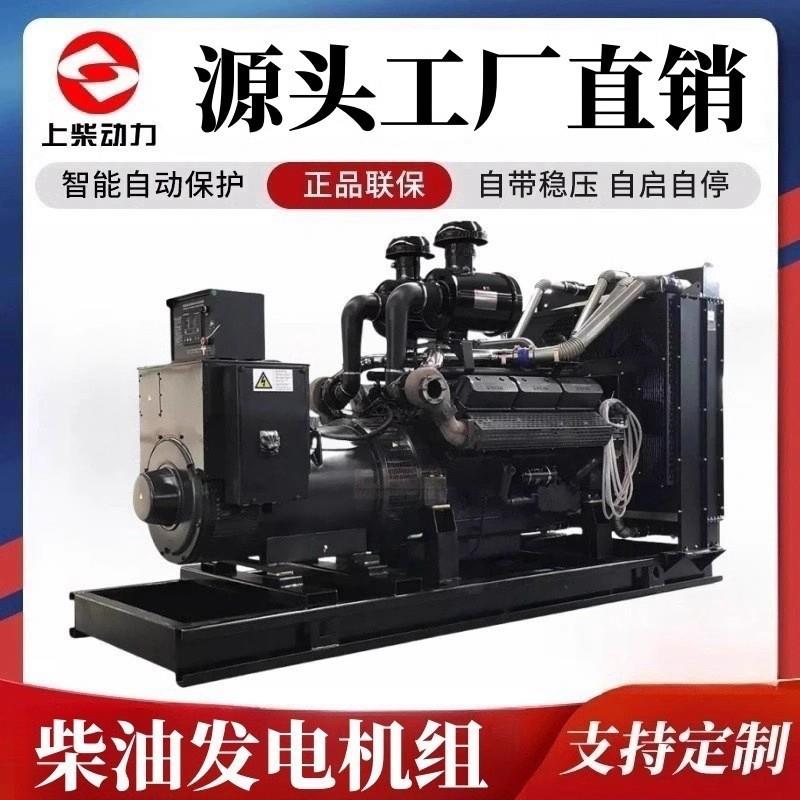 动力50/100/150/200KW千瓦静音箱防雨罩自动大型柴油发电机组