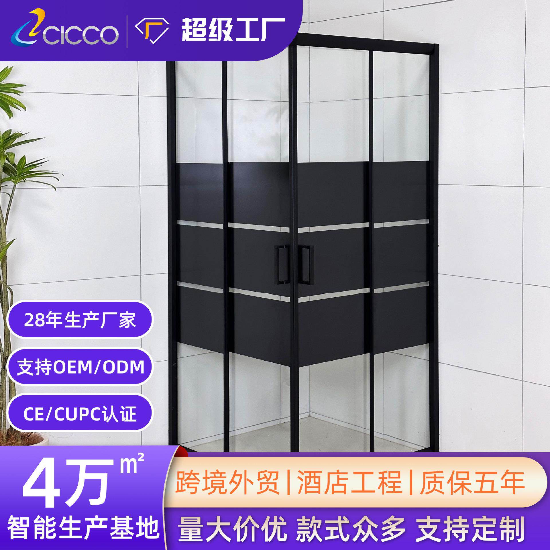 极简方形淋浴房卫生间钢化玻璃隔断浴室干湿分离浴屏厂家低价