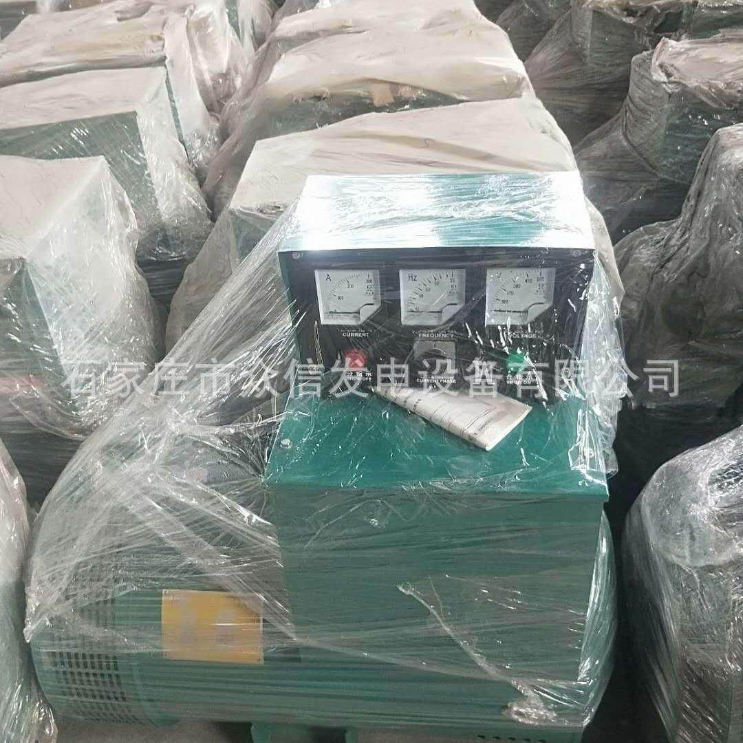 发电机10/15/20/30/50KW千瓦全铜单机同步有碳刷相复励380V三相,五金/工具,其他发电机,淘宝优惠券,粉丝福利购,淘宝优惠卷