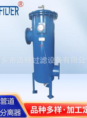 引风机管道精密过滤器 MGF烟道气体除水除油分离器 废气净化设备