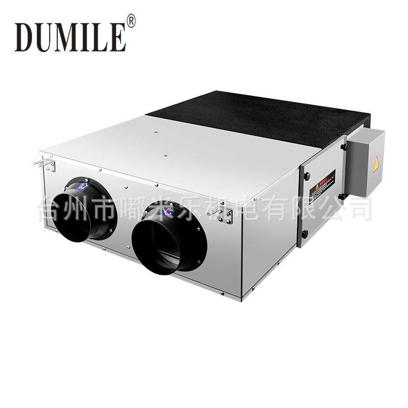 大风量全热交换新风系统商用厂房车间地下室空气循环净化换气机,五金/工具,风机/鼓风机/通风机,淘宝优惠券,粉丝福利购,淘宝优惠卷