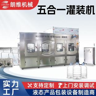 塑料瓶蜂蜜水活塞灌装机 量杯式蜂蜜浆灌装机 高速叩叩蜜灌装设备