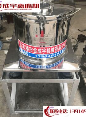 平板式不锈钢离心机PSB300型变频防爆