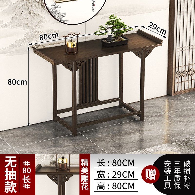 J4C中式玄关桌靠墙窄条桌新中式简约条案婚礼桌子道具订婚复古小