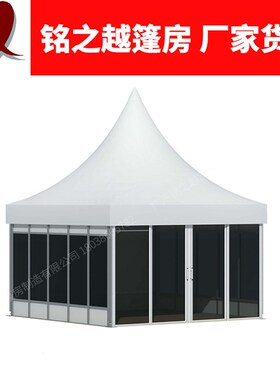 8x8m玻璃尖顶篷房 户外铝合金透明玻璃篷房 节日活动篷房欧式帐篷
