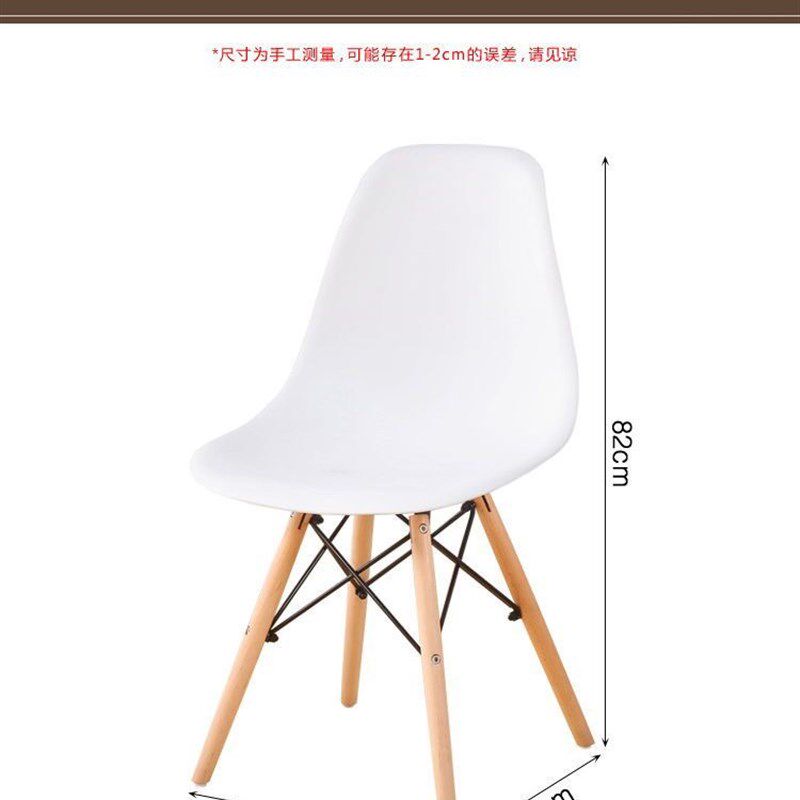 伊姆斯椅子家用现代简约电脑椅宿舍学生靠背学习椅餐椅办公椅