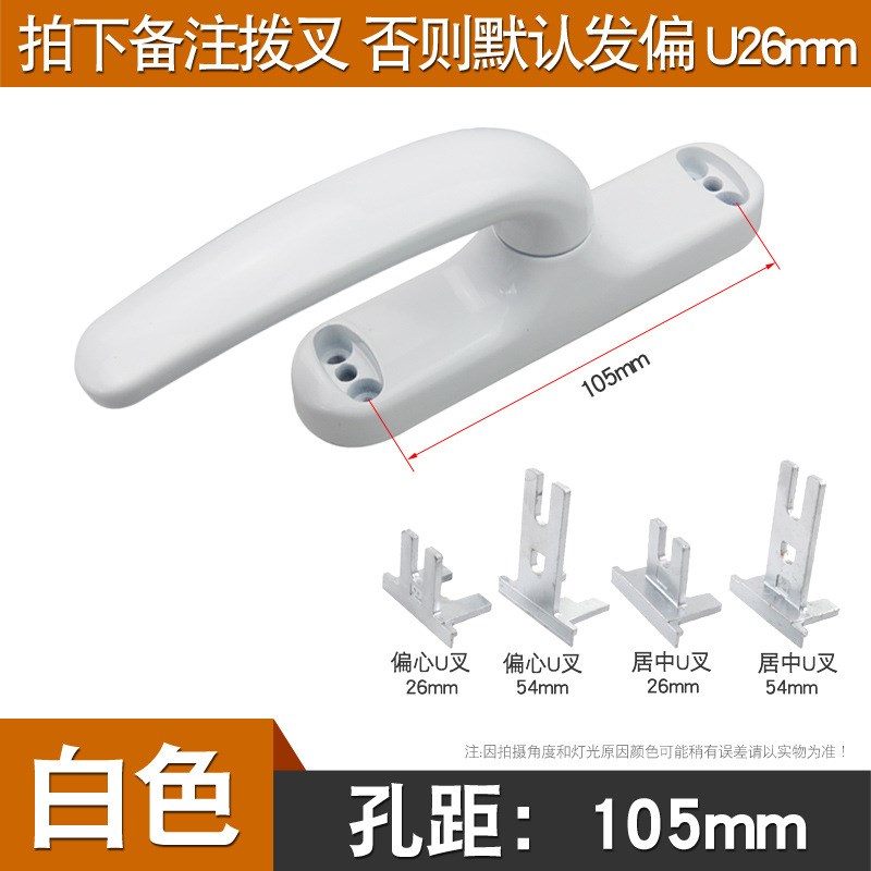 老式50型铝合金窗户把手平开窗断桥外推门窗传动执手拉手外开配件