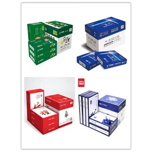 海龙A4打印复印纸70g天章a4纸80克500页/包再生纸草稿办公纸