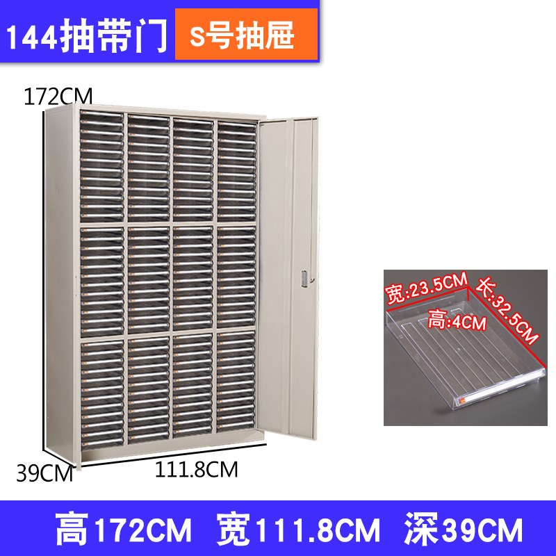 a4文件柜抽屉式办公格子分类收纳盒储物置物柜铁皮钢制资料架矮柜