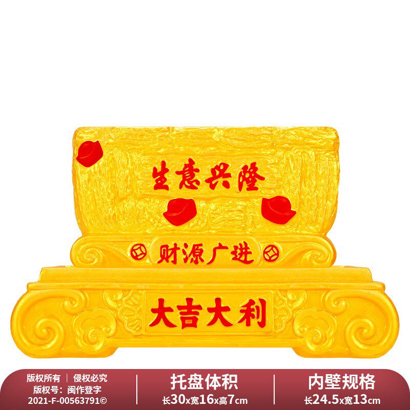 生意兴隆财源广进中式传统复古造型陶瓷花盆容器招财寓意室内花盆