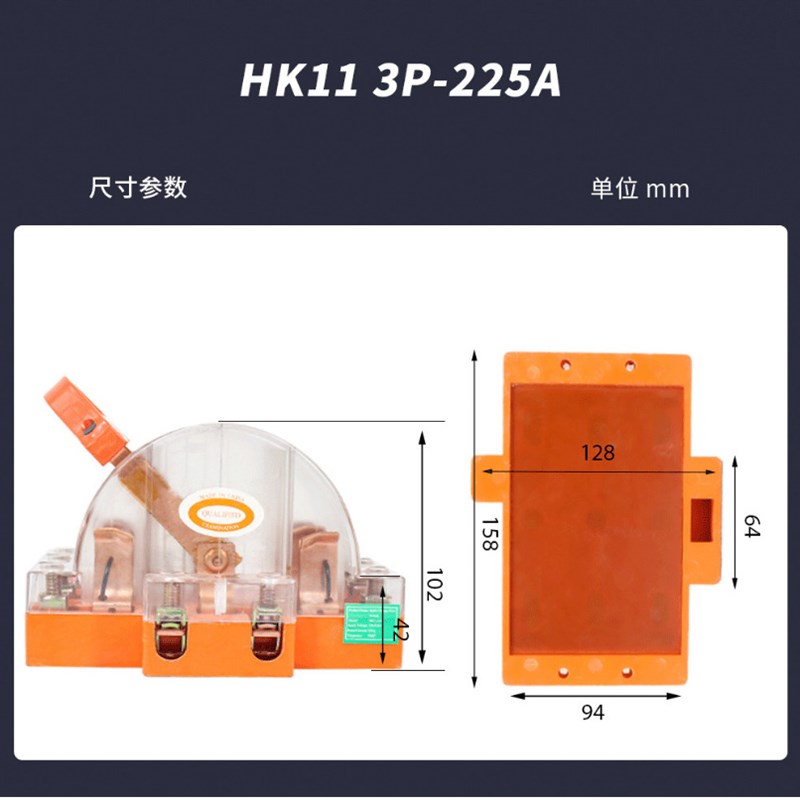HK11-3P225A闸刀开关 380V双向双投刀开关铜材质刀闸透明外壳
