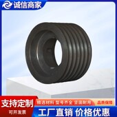 定制锥套皮带轮机器传动联接部件铸铁皮带轮欧标单槽SPC锥套皮带