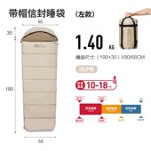 冬季 祥云 抗寒双人被子两用 睡袋成人户外露营秋冬加厚四季 通用款