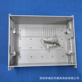 塑料仪表壳体 接线盒 塑胶仪表机箱 塑料外壳 塑料机箱