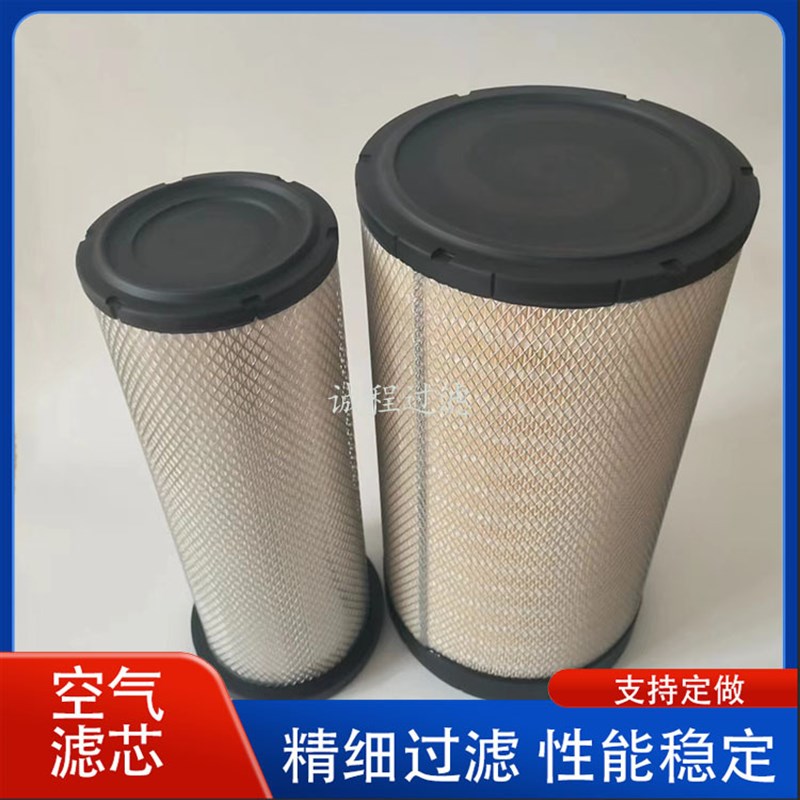 工程机械卡车滤清器AF26431 AA2959 K2750PU空气滤芯