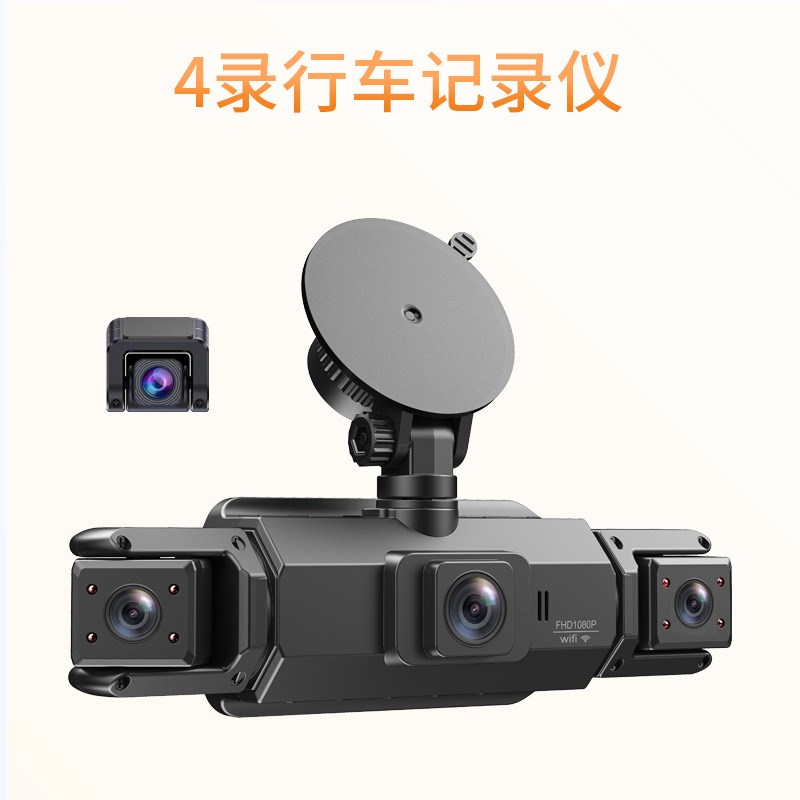 四录高清行车记录仪红外夜视夜视支持手机互联24小时停车监控