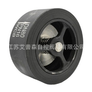 DN50 H71H DN300 逆止閥 單向閥 16C 25C對夾碳鋼止回閥