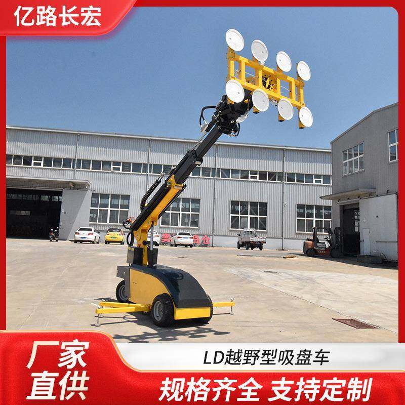 幕墙安装玻璃吸盘搬运车真空吸盘车载重800k玻璃安装电动吸盘器,搬运/仓储/物流设备,其他起重搬运设备,淘宝优惠券,粉丝福利购,淘宝优惠卷