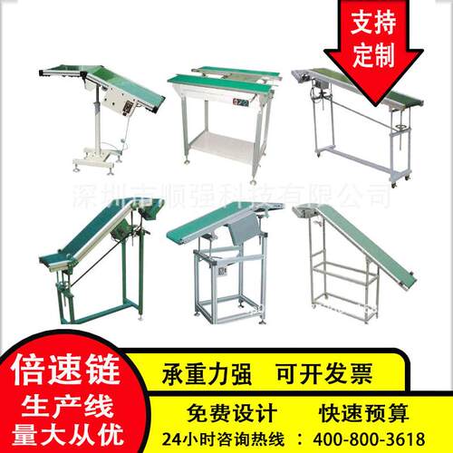 PVC小型斜坡式皮带输送机SMT波峰焊接驳台工厂小皮带输送线定制