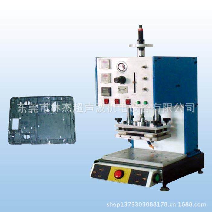 东莞塑胶柱热熔机 铜螺母埋植 铆点 ABS料热熔机现货,机械设备,电子产品制造设备,淘宝优惠券,粉丝福利购,淘宝优惠卷