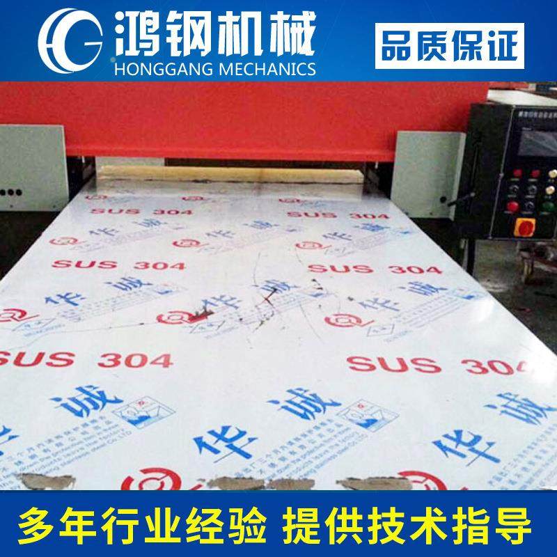 厂家供应全自动瑜珈垫冲切成型裁断机下料机（整板自动送料）,纺织面料/辅料/配套,皮革加工设备,淘宝优惠券,粉丝福利购,淘宝优惠卷