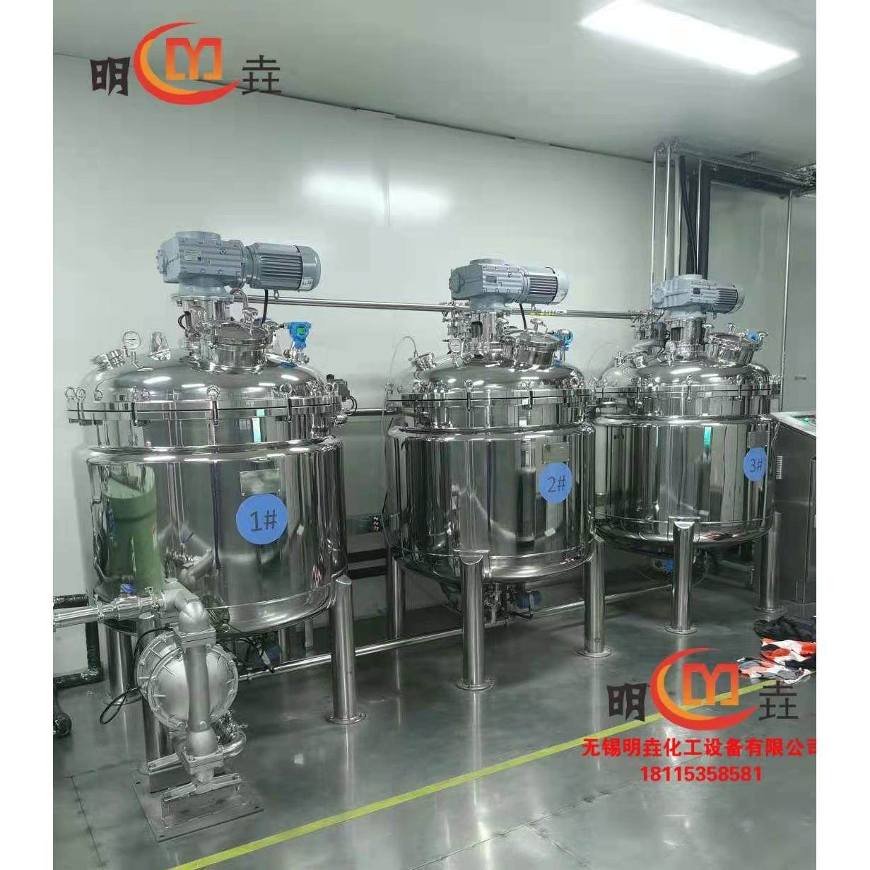 导热油加热反应釜不锈钢50升全套反应釜试验型反应釜不锈钢搅拌釜,工业油品/胶粘/化学/实验室用品,反应设备,淘宝优惠券,粉丝福利购,淘宝优惠卷