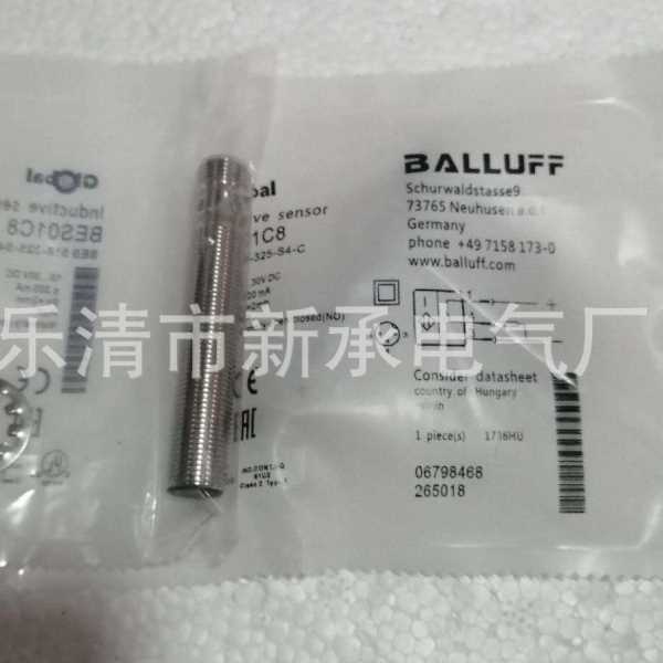 供应接近开关BES M12MF-GSC30B-S04G-101电感式