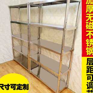 304不锈钢厨房置物架五层落地多层仓库货架家用微波炉储物架5层
