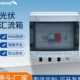 光伏汇流箱户内外汇流配电箱DC500V 1000V太阳能系统汇流箱