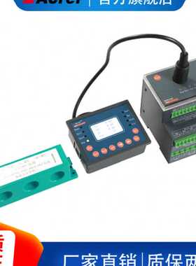 安科瑞ARD2-100/CP+90L智能马达保护器Profibus通讯协议电动机保