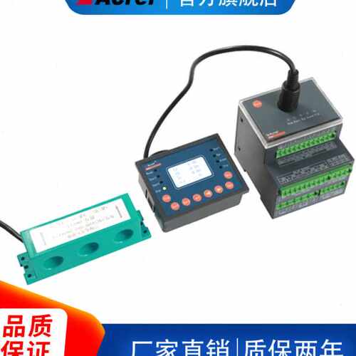 安科瑞ARD2-100/CP+90L智能马达保护器Profibus通讯协议电动机保