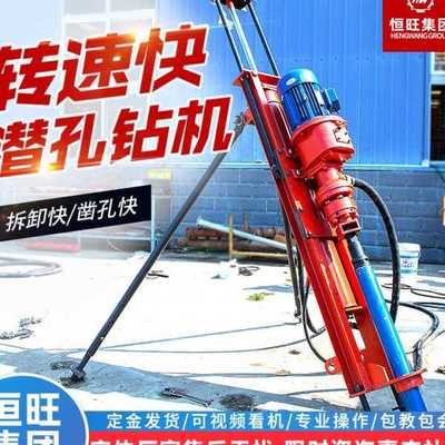 气动潜孔钻机25米深石方工程炮孔凿岩钻机YQ100型潜孔钻机