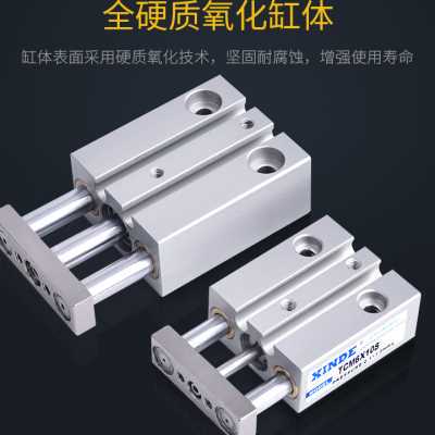 小微迷你型三轴双导杆三杆导向气缸TCM10X5X15X20X25X30STCM6X10S