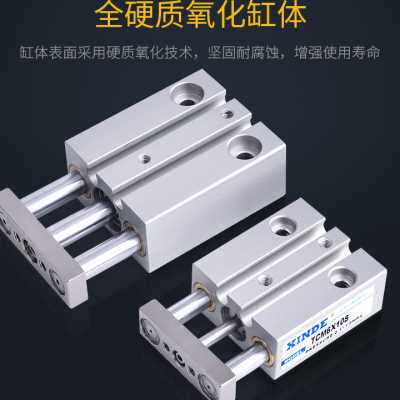 小微迷你型三轴双导杆三杆导向气缸TCM10X5X15X20X25X30STCM6X10S