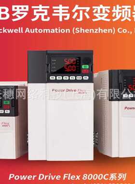 20F11GC030JA0NNNNN 罗克韦尔 AB Power Flex 753系列
