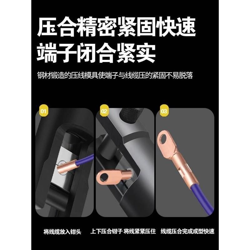 压线钳手动电工开口线铜鼻子接线端子钳小型压T接钳电缆液压钳