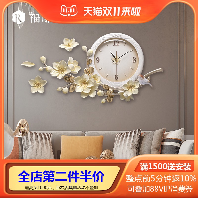 福雕家饰创意个性简约现代时尚艺术F钟表家用客厅时钟墙上餐厅挂