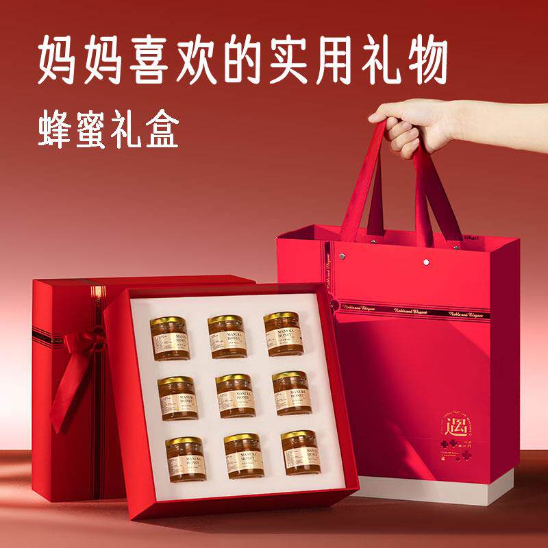 教师节送妈妈实用礼物生日送礼长辈丈母娘婆婆高档礼品礼盒见面礼