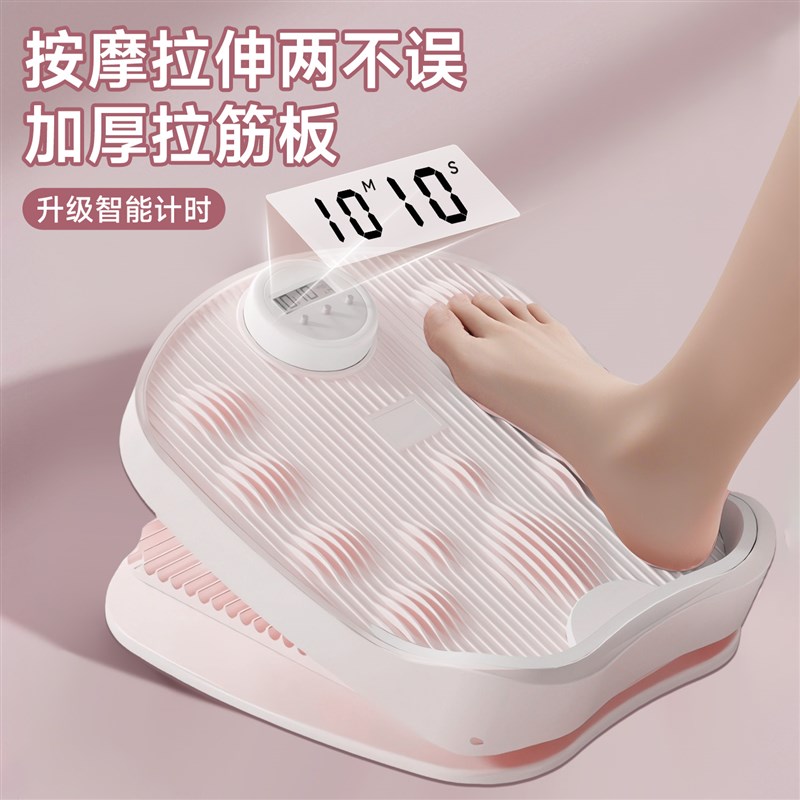 拉筋板小腿拉伸器斜踏板站立健身腿部拉筋器辅R助训练器练习器材