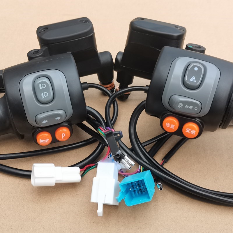 江苏赛鸽电动车原厂组合开关总成B左右碟刹油门转把手上泵尚品乐