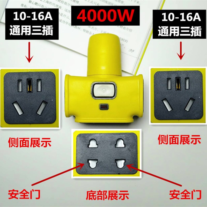 10A16A大功率插座不带线排插线板D多孔接线板家用空调用拖线板插