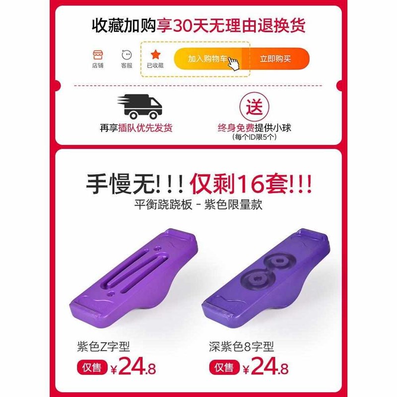 感训练统器材玩衡板儿平童平衡台木家用J幼儿园前庭具聪明板翘翘