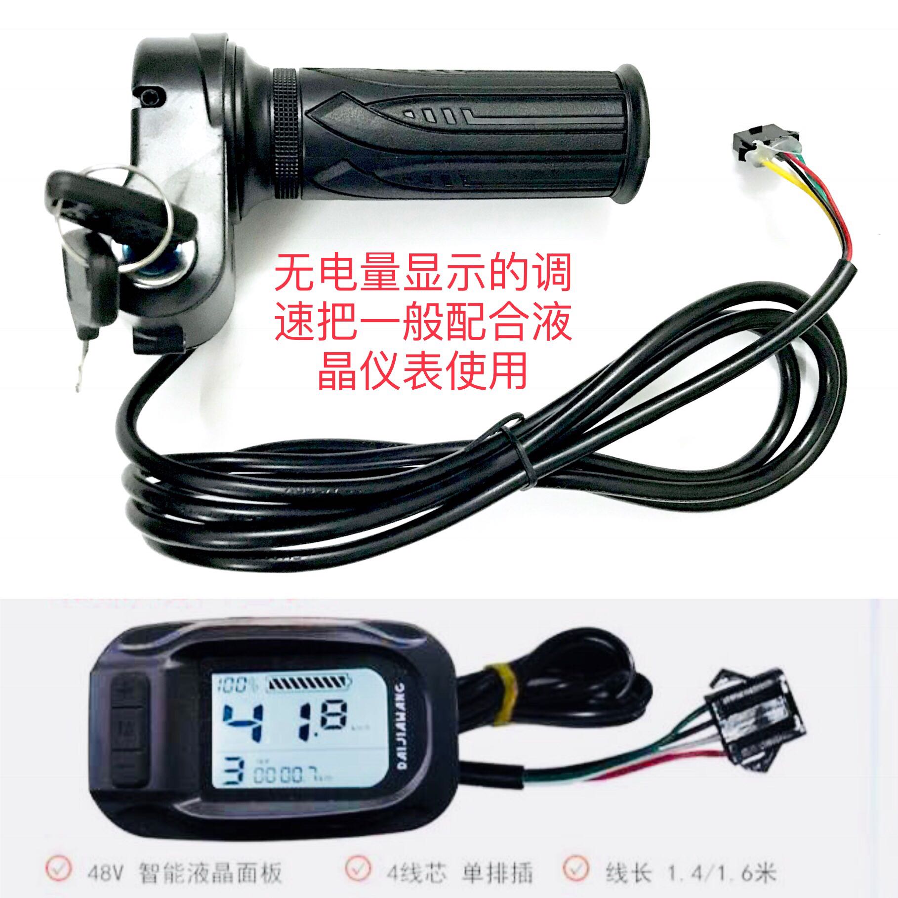 美宜佳正步周游者l电动代驾折叠锂电自行车带锁油门加速转调速把